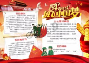 大家一起!喜龙龙!